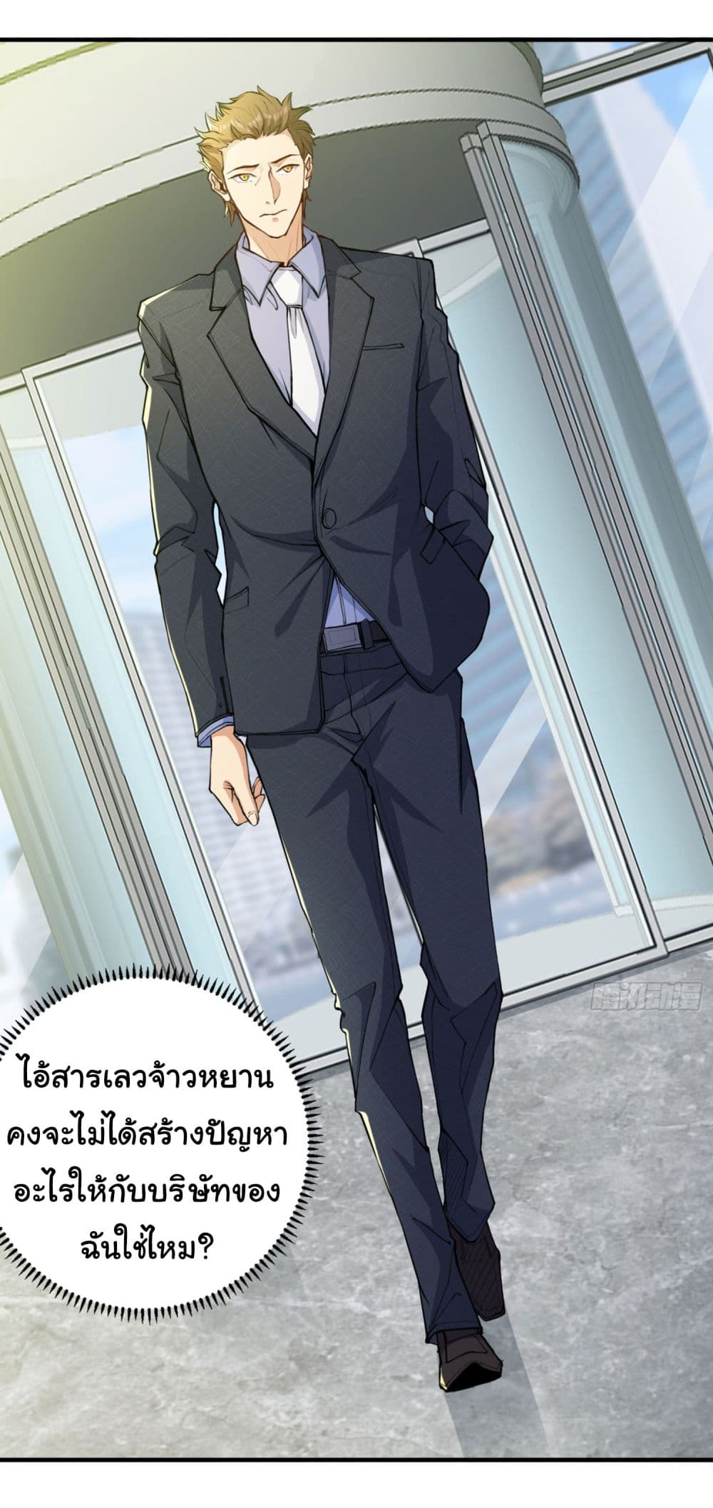 อ่านการ์ตูน Life Exchange Club 12 ภาพที่ 13