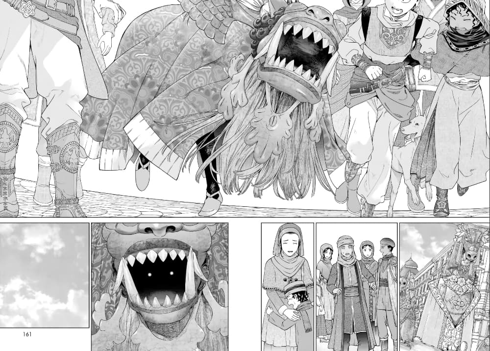 อ่านการ์ตูน Magus of the Library 46.2 ภาพที่ 3