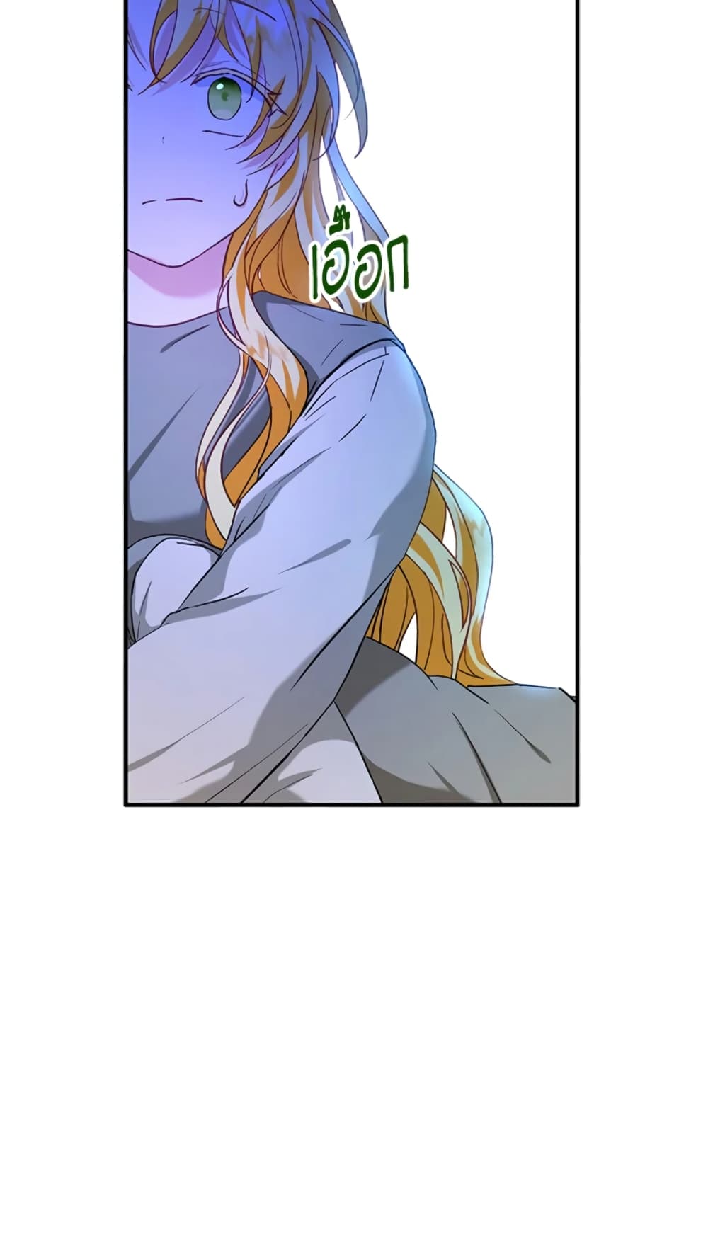 อ่านการ์ตูน The Adopted Daughter-in-law Wants To Leave 14 ภาพที่ 44