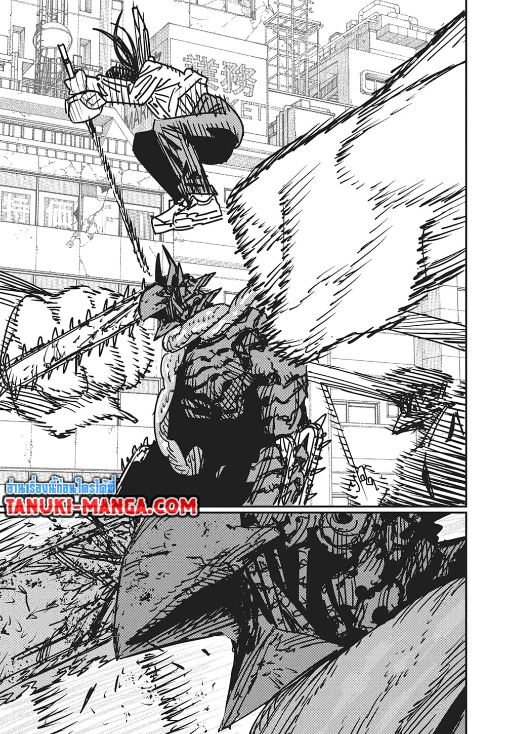 อ่านการ์ตูน Chainsaw Man 175 ภาพที่ 7