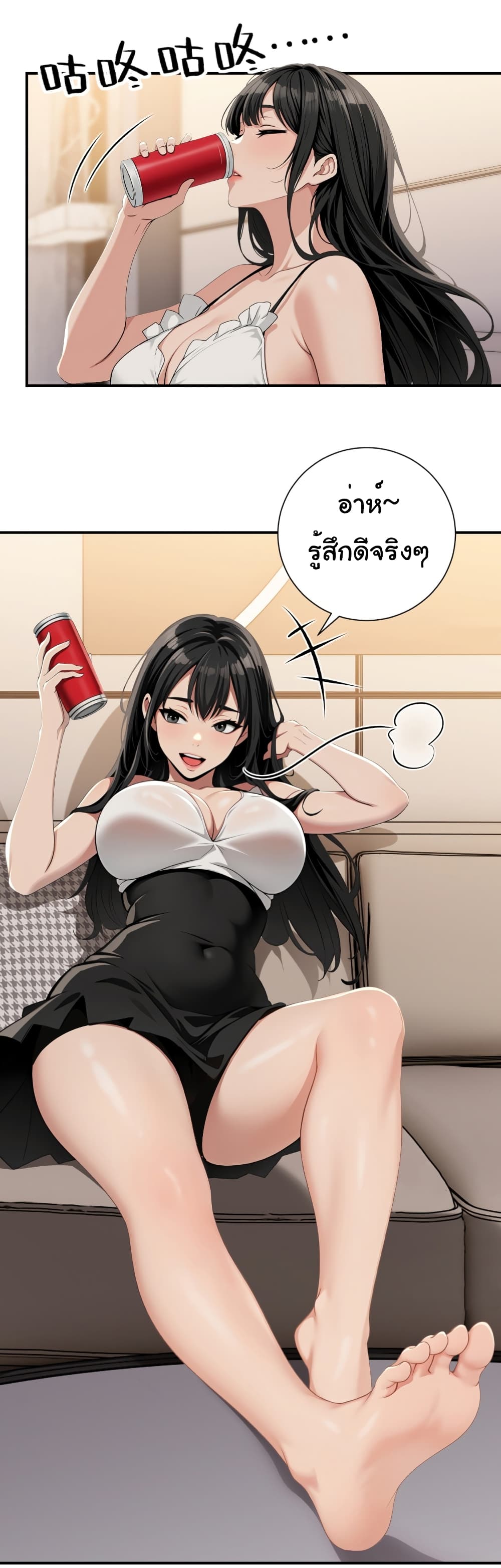 อ่านการ์ตูน The time-traveling Demon Queen is my Boss 7 ภาพที่ 12