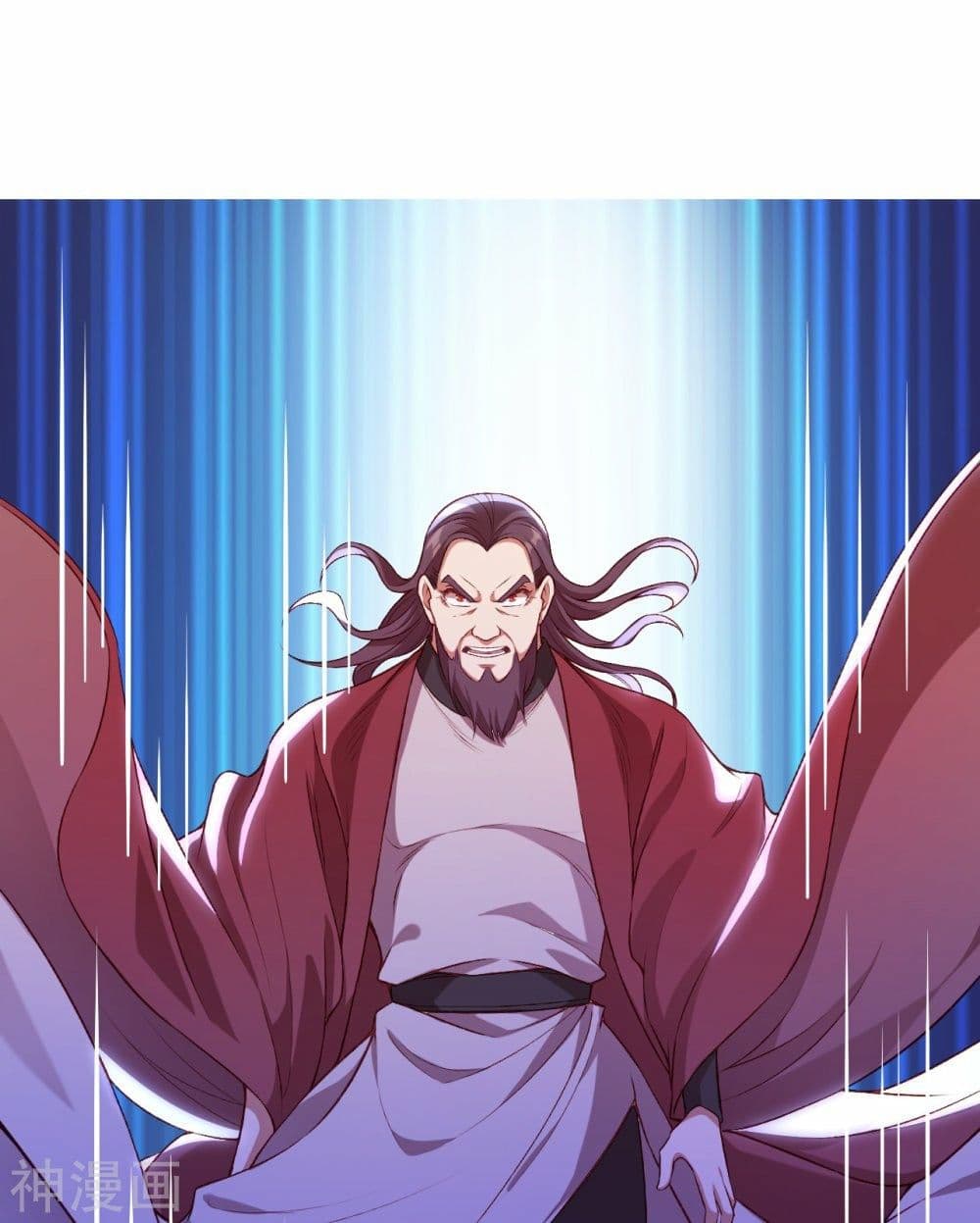 อ่านการ์ตูน Against the Gods 458 ภาพที่ 51