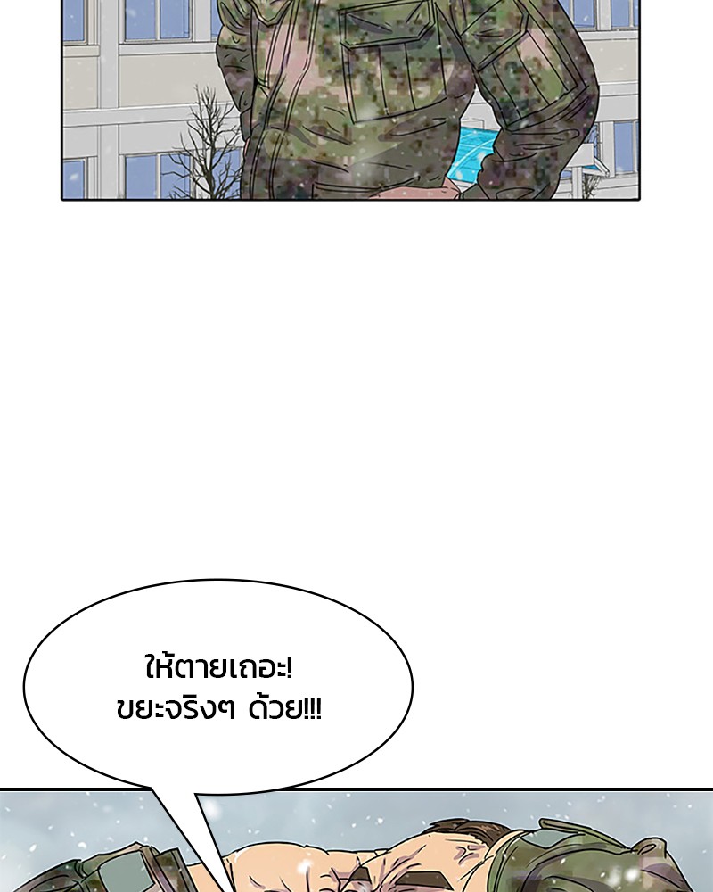 อ่านการ์ตูน Kitchen Soldier 34 ภาพที่ 3