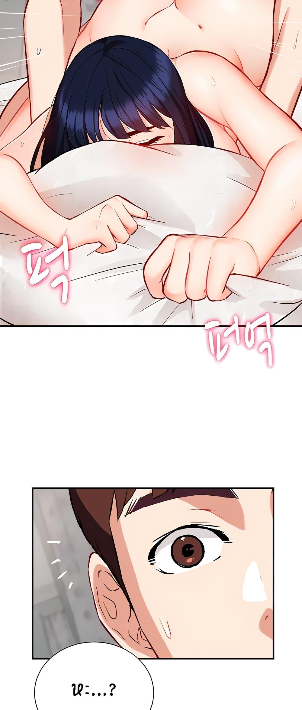 อ่านการ์ตูน Summer with Mother and Daughter 8 ภาพที่ 19