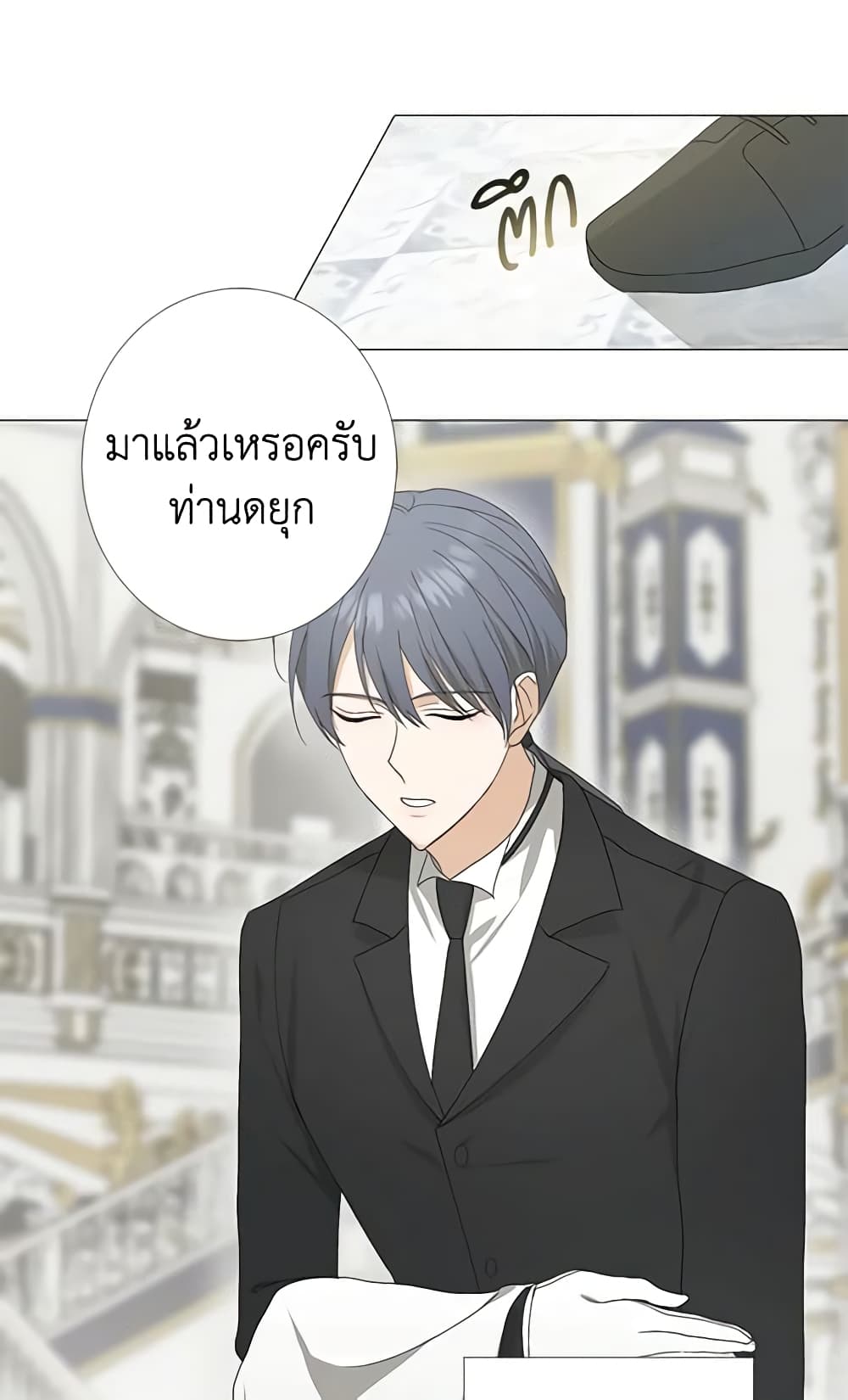 อ่านการ์ตูน Somehow, My Tyrant Husband Has Became Cautious 2 ภาพที่ 28