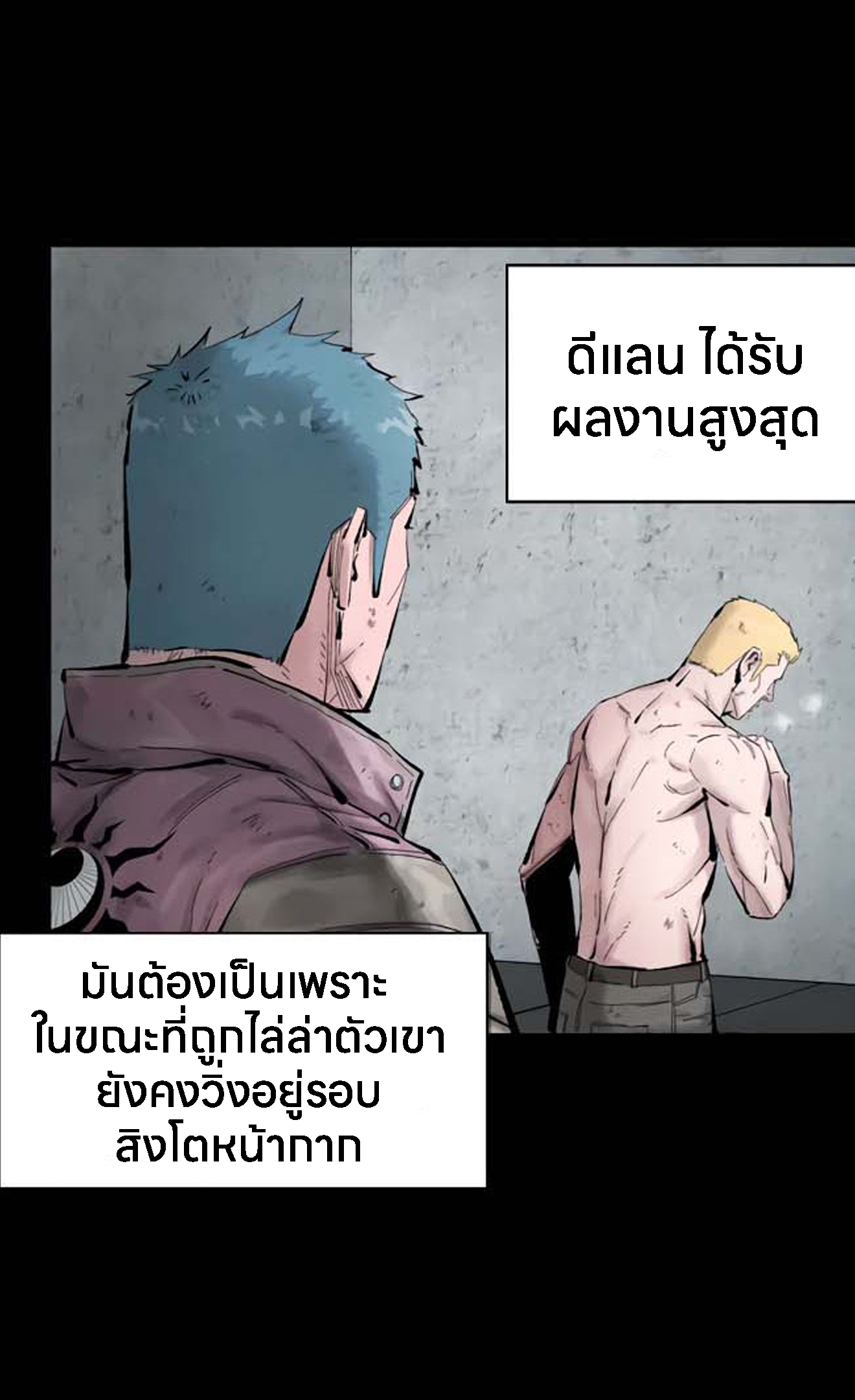 อ่านการ์ตูน L.A.G 10 ภาพที่ 7