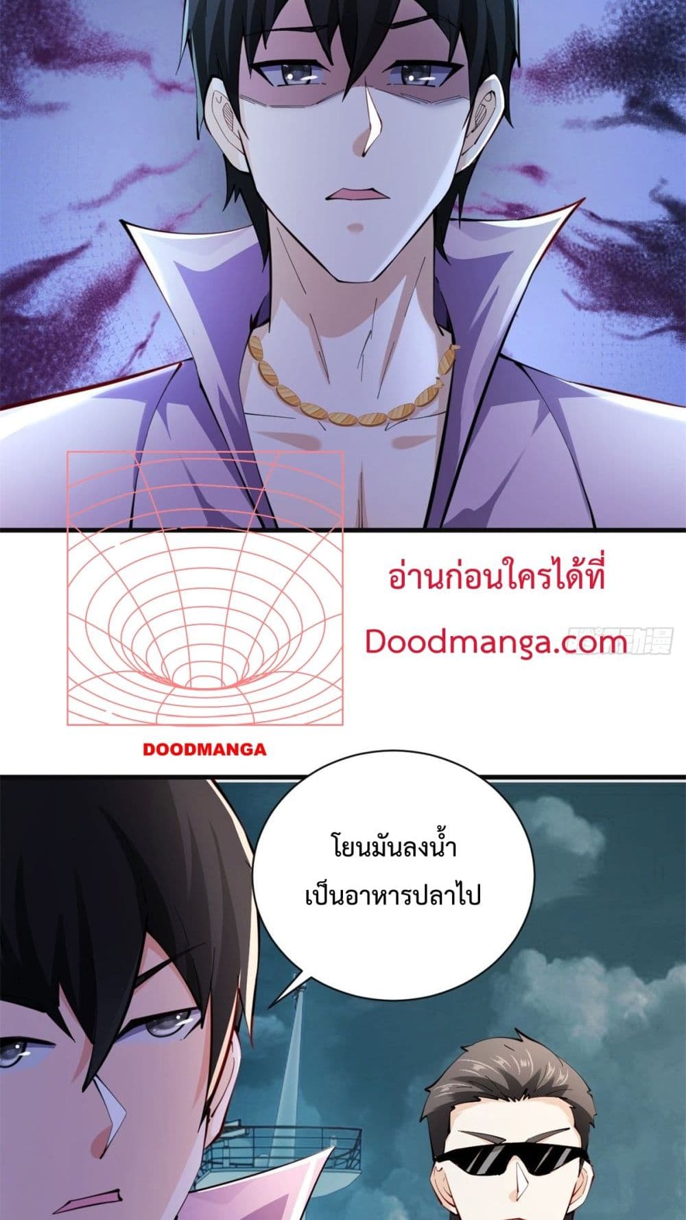 อ่านการ์ตูน City’s Strongest God of War 1 ภาพที่ 19