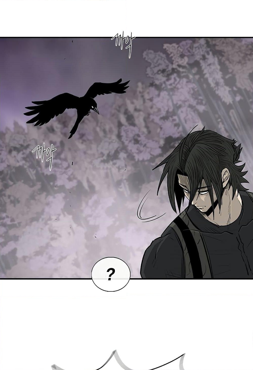 อ่านการ์ตูน Legend of the Northern Blade 189 ภาพที่ 71