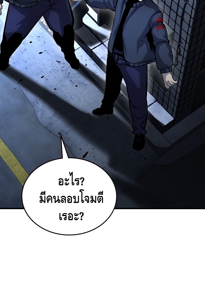 อ่านการ์ตูน King Game 72 ภาพที่ 139