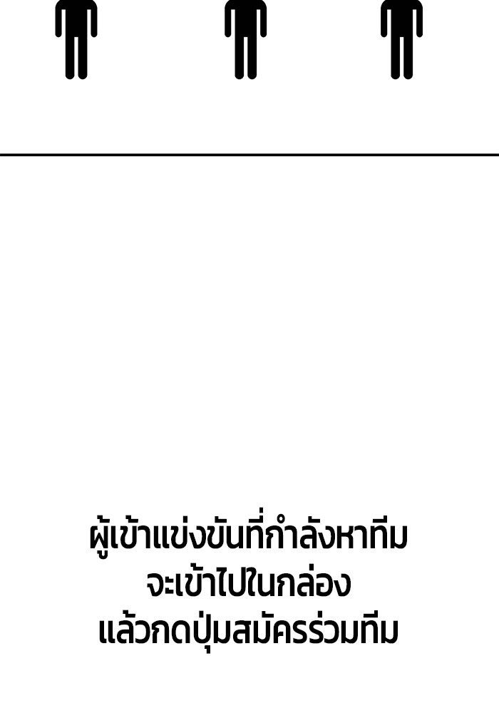 อ่านการ์ตูน Hand over the Money! 27 ภาพที่ 105