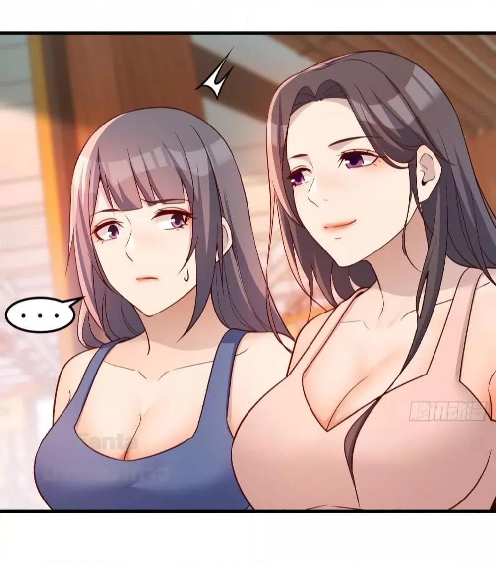 อ่านการ์ตูน My Twin Girlfriends Loves Me So Much 185 ภาพที่ 30