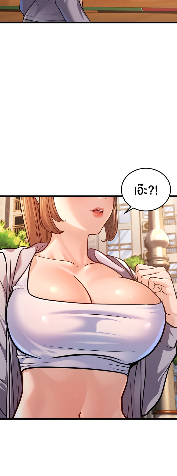 อ่านการ์ตูน A Young Auntie 3 ภาพที่ 70