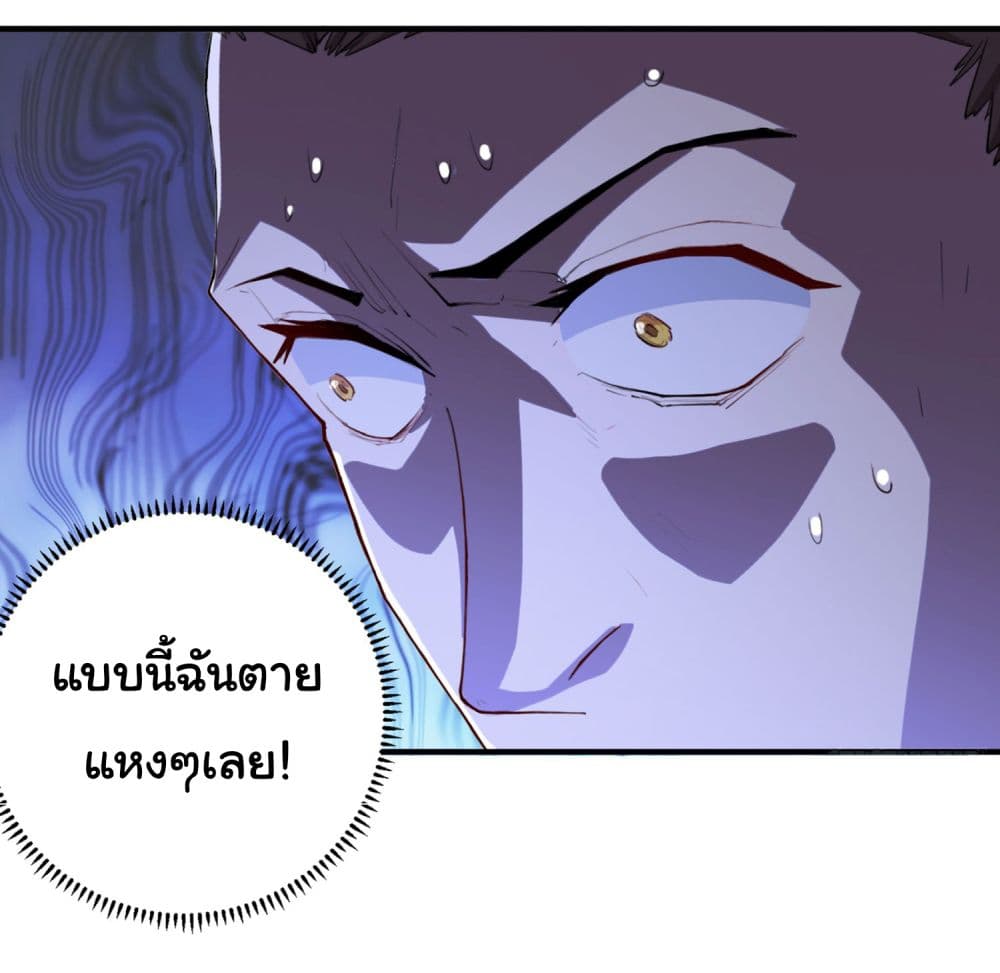 อ่านการ์ตูน Life Exchange Club 11 ภาพที่ 7