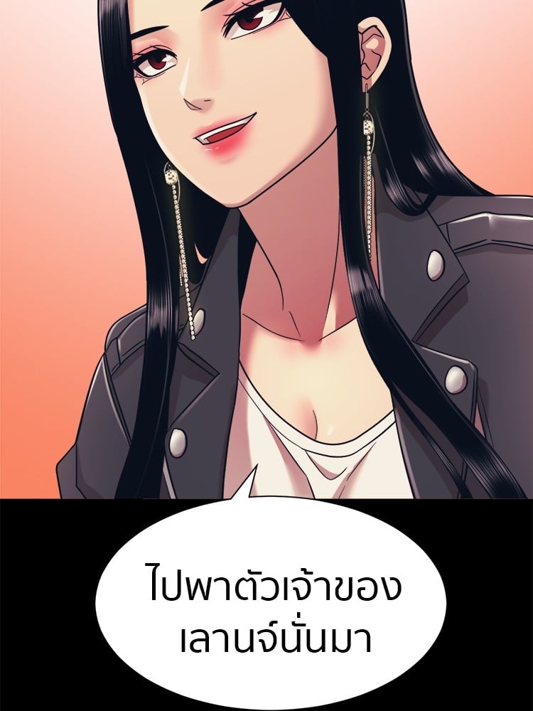 อ่านการ์ตูน I am Unbeatable 7 ภาพที่ 21