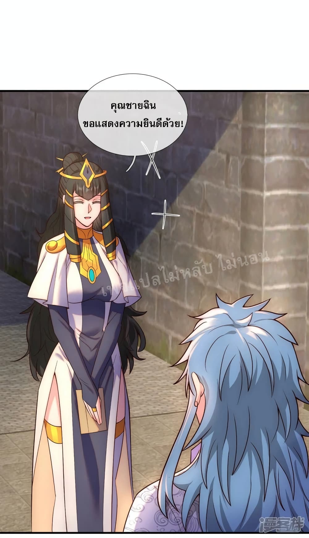 อ่านการ์ตูน Returning to take revenge of the God Demon King 63 ภาพที่ 12