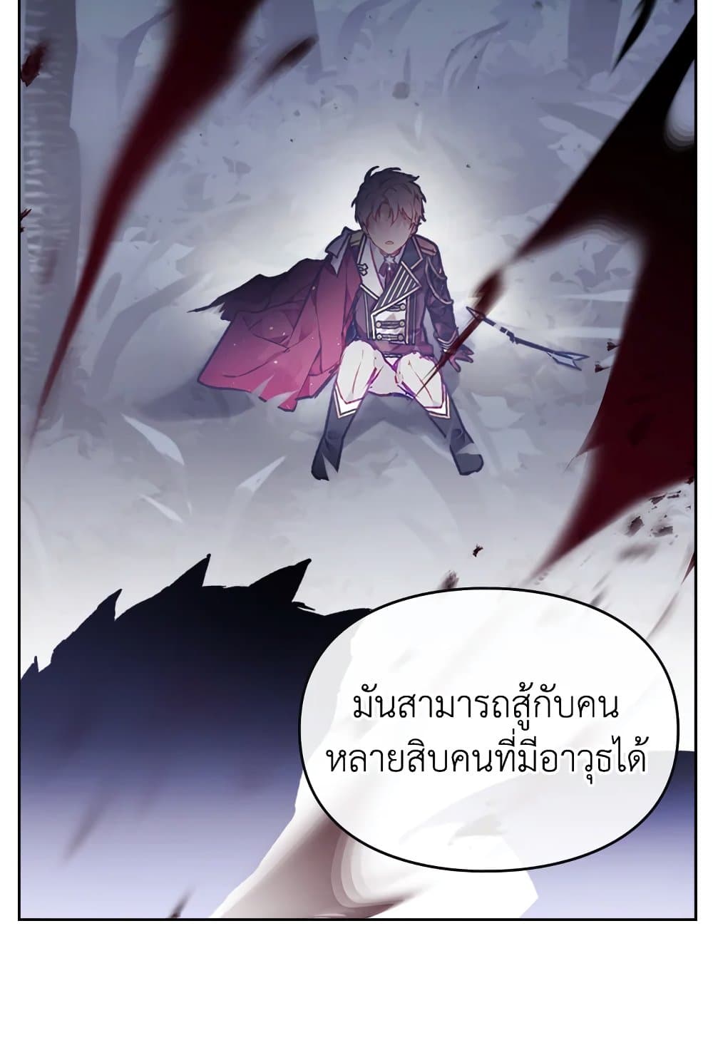 อ่านการ์ตูน Death Is The Only Ending For The Villainess 73 ภาพที่ 63