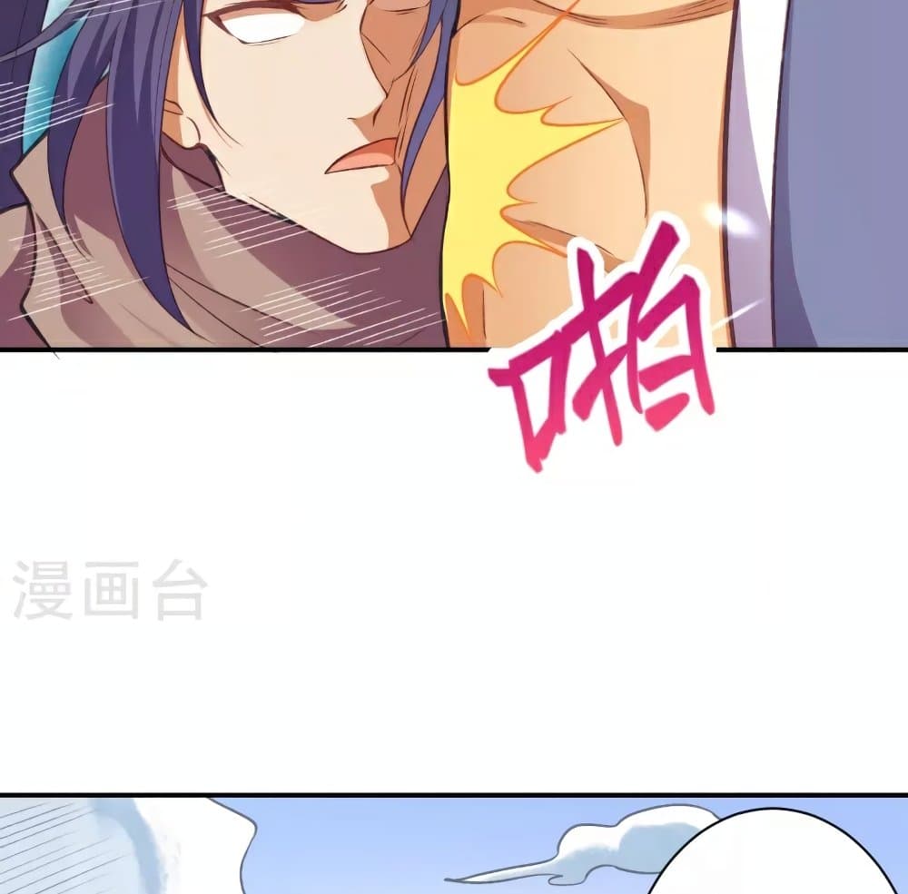 อ่านการ์ตูน Against the Gods 447 ภาพที่ 11