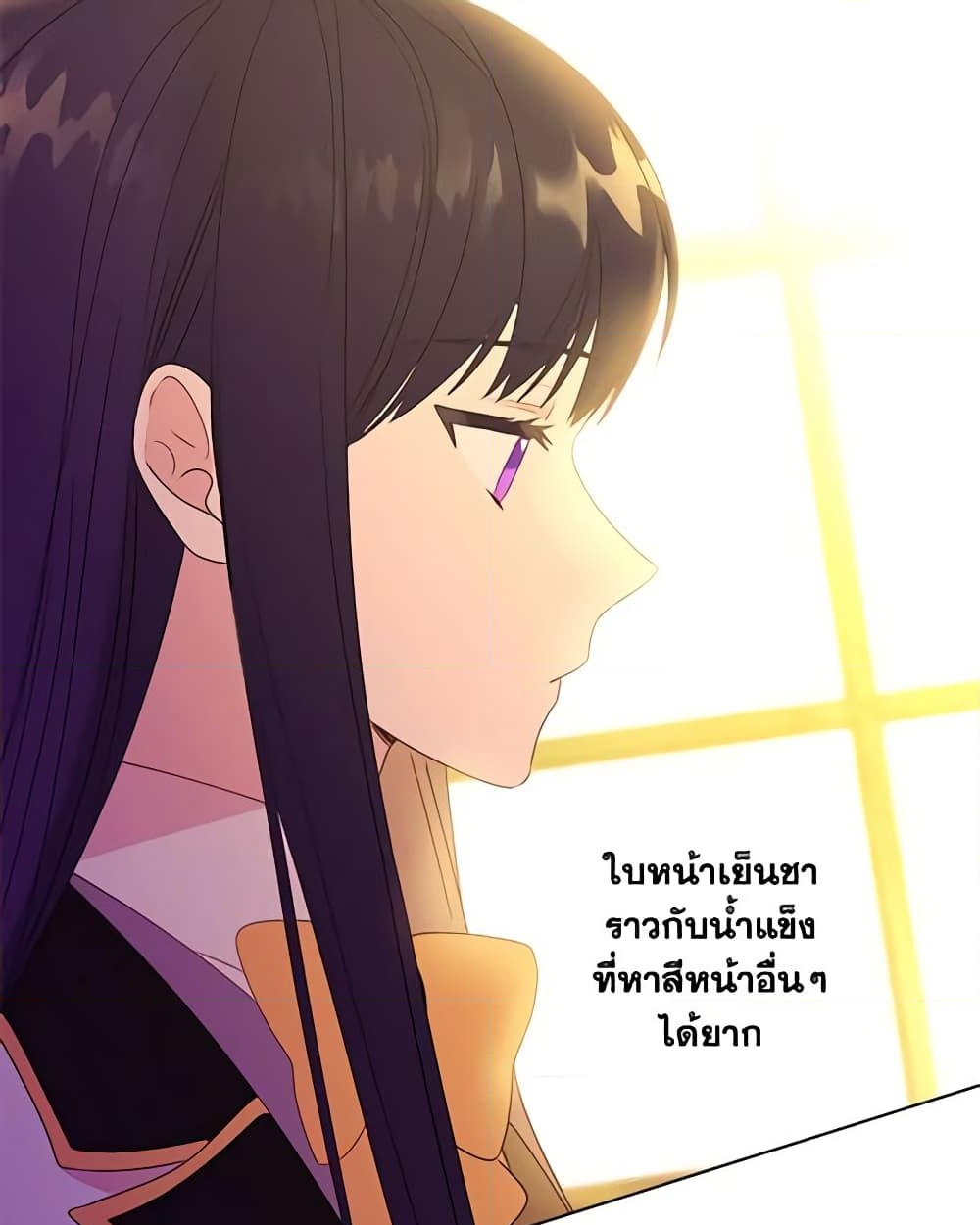 อ่านการ์ตูน Elena Evoy Observation Diary 1 ภาพที่ 33