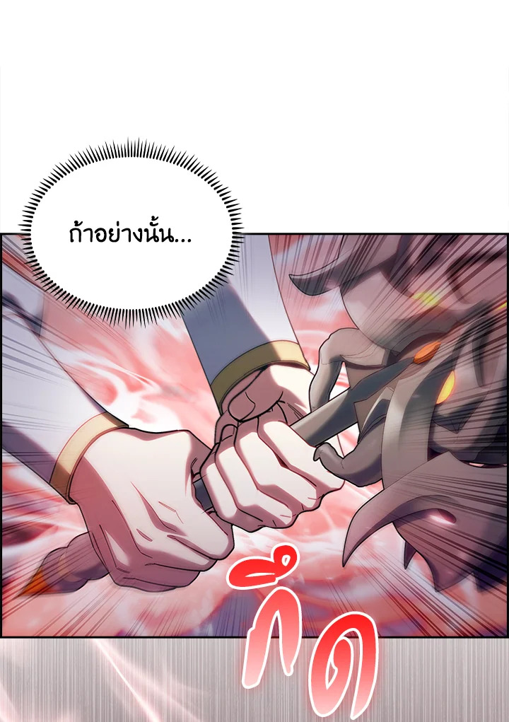 อ่านการ์ตูน I Regressed to My Ruined Family 65 ภาพที่ 147