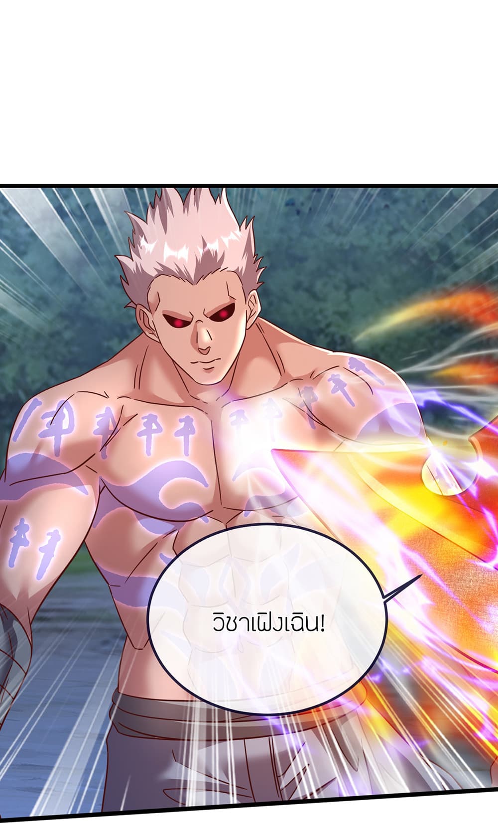 อ่านการ์ตูน Banished Disciple’s Counterattack 498 ภาพที่ 27