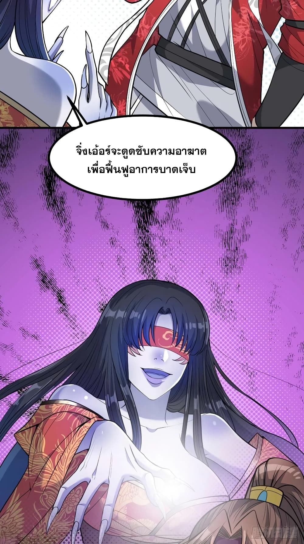 อ่านการ์ตูน I’m Really Not the Son of Luck 22 ภาพที่ 43