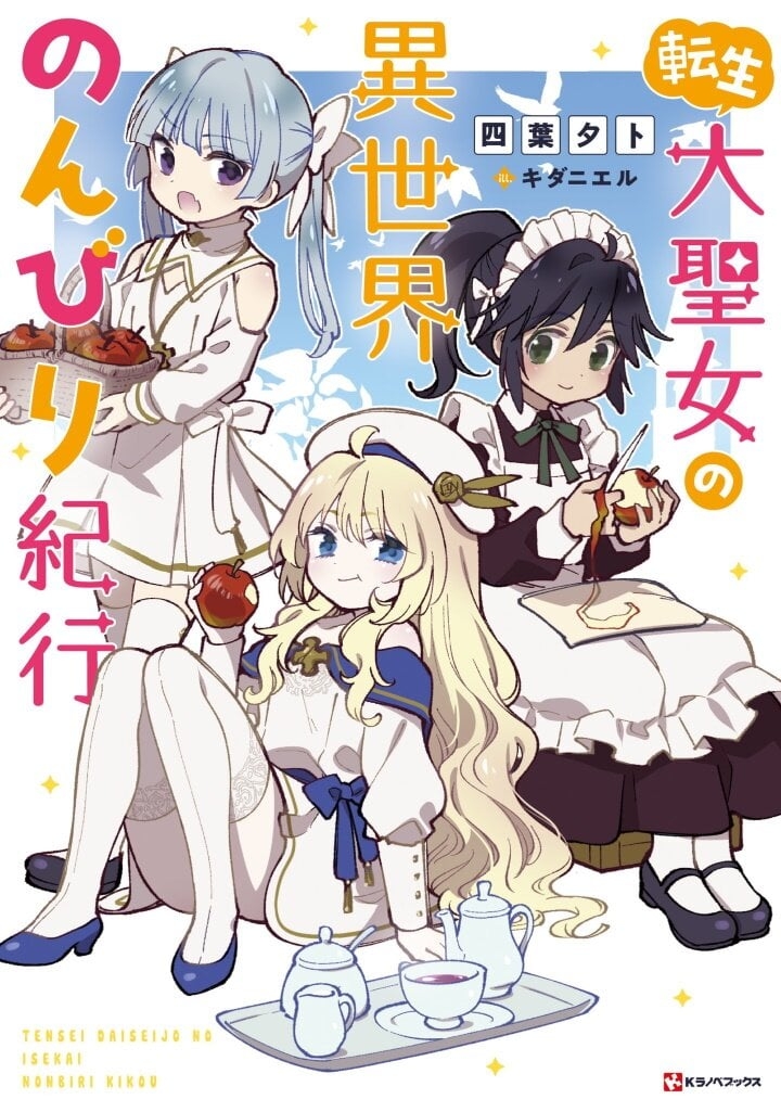 อ่านการ์ตูน Tensei Daiseijo no Isekai no Nonbiri Kikou 6.3 ภาพที่ 1