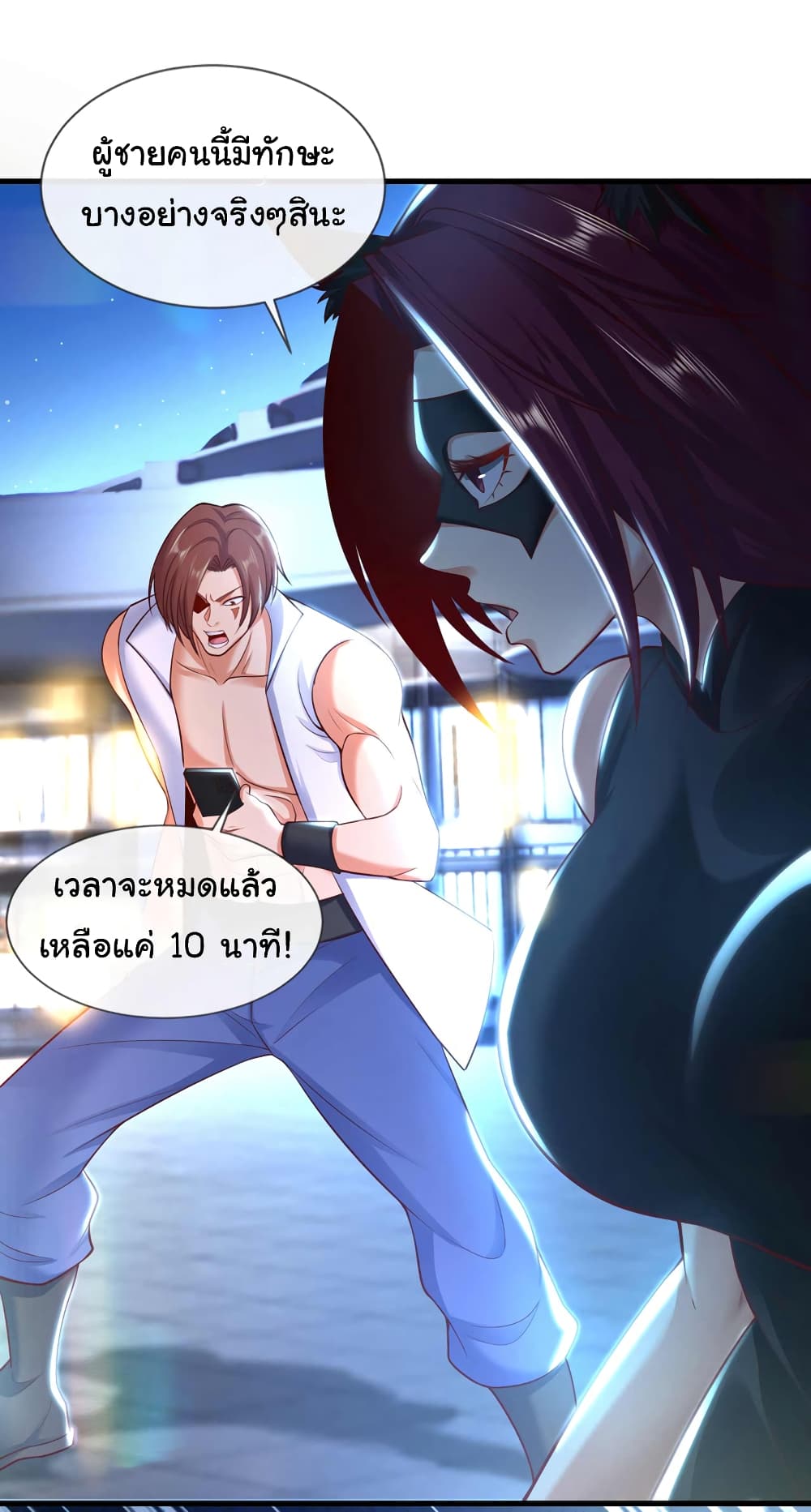 อ่านการ์ตูน Chu Chen, The Trash Son-in-Law 67 ภาพที่ 19