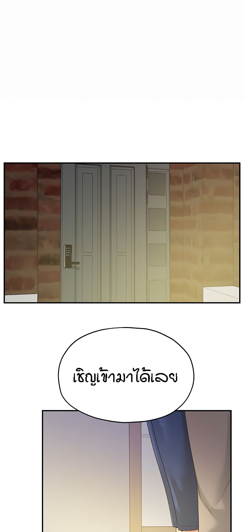 อ่านการ์ตูน Glory Hole 42 ภาพที่ 1