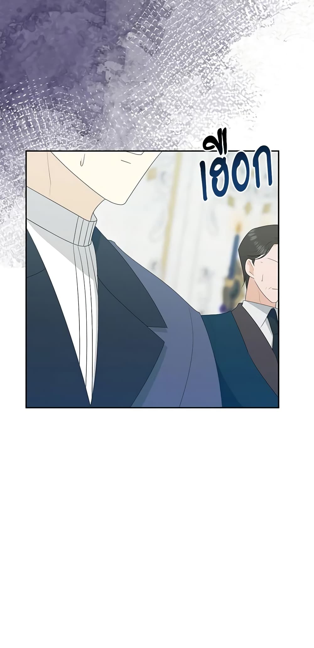 อ่านการ์ตูน Somehow, My Tyrant Husband Has Became Cautious 63 ภาพที่ 55