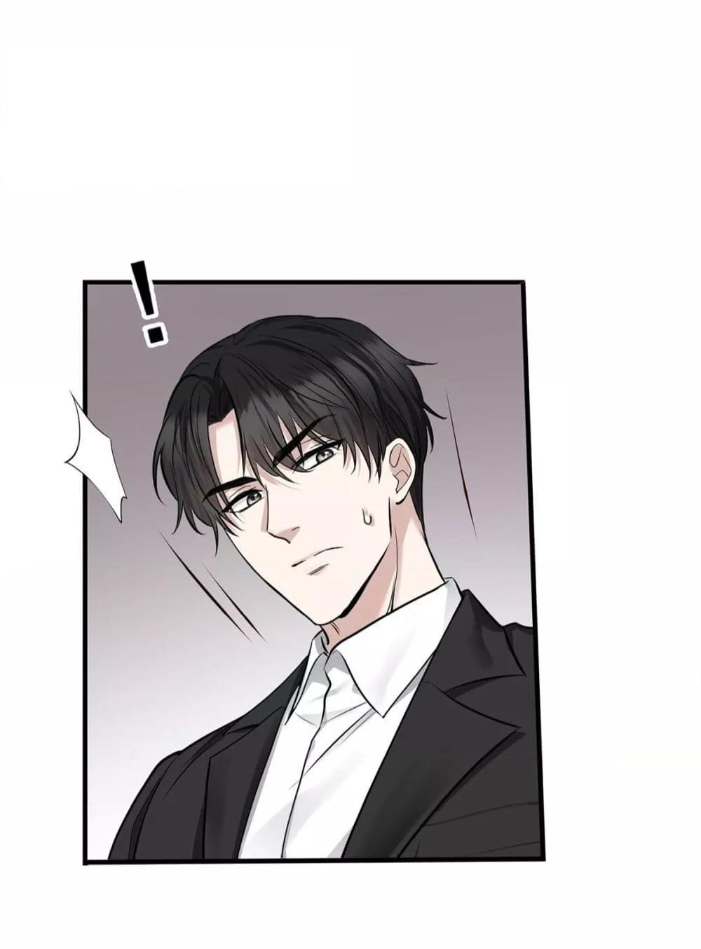 อ่านการ์ตูน After Breaking Up, I Had Happy With My Ex’s Brother-in-Law 3 ภาพที่ 27