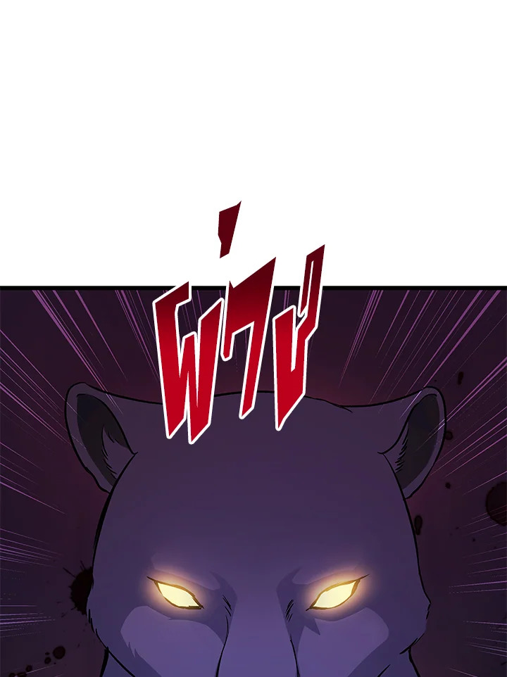 อ่านการ์ตูน The Symbiotic Relationship Between a Panther and a Rabbit 24 ภาพที่ 12