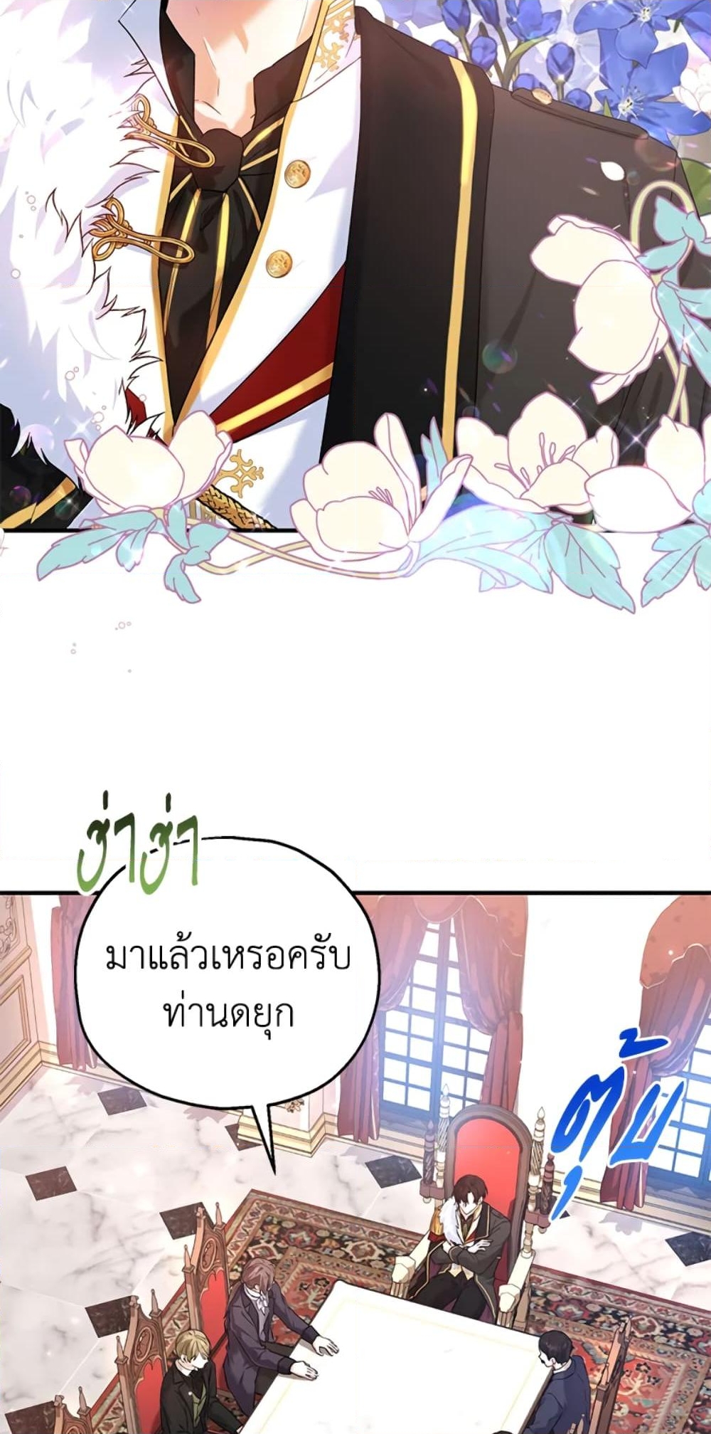 อ่านการ์ตูน The Adopted Daughter-in-law Wants To Leave 17 ภาพที่ 13