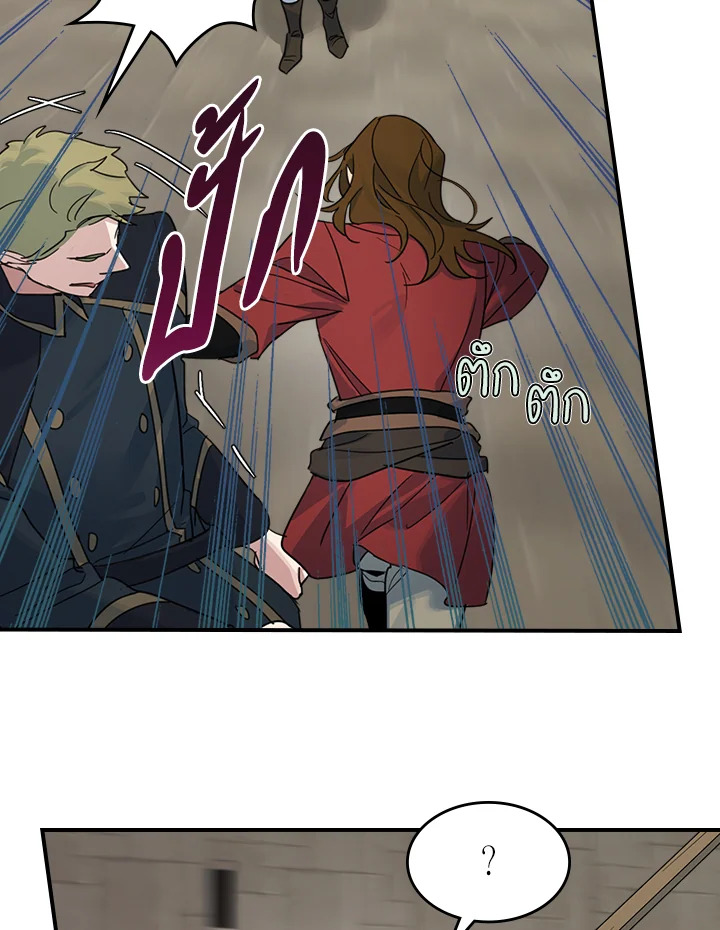 อ่านการ์ตูน The Lady and The Beast 88 ภาพที่ 23