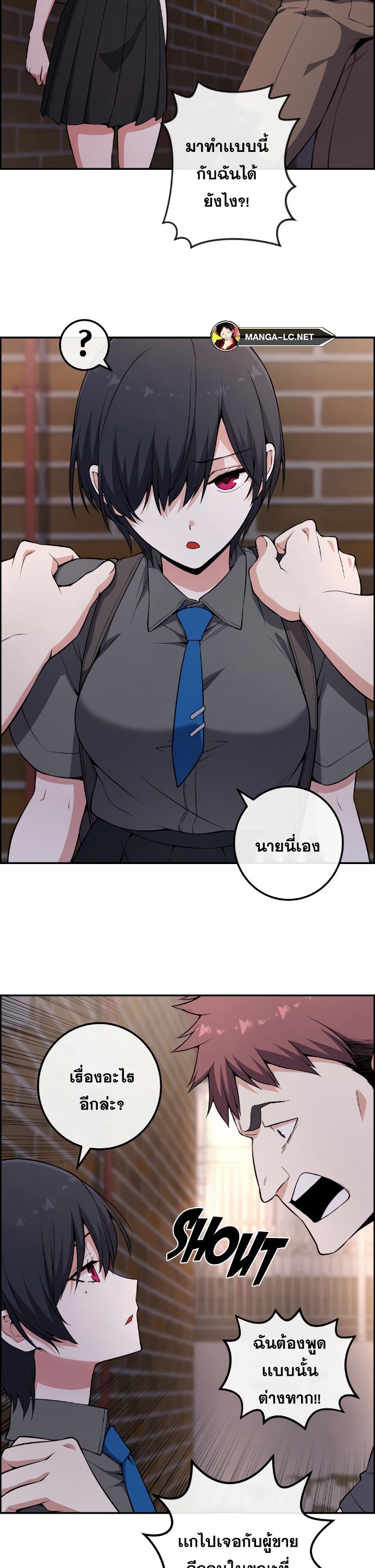 อ่านการ์ตูน Webtoon Character Na Kang Lim 145 ภาพที่ 31