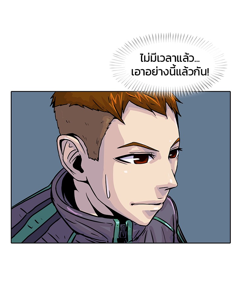 อ่านการ์ตูน Kitchen Soldier 14 ภาพที่ 6