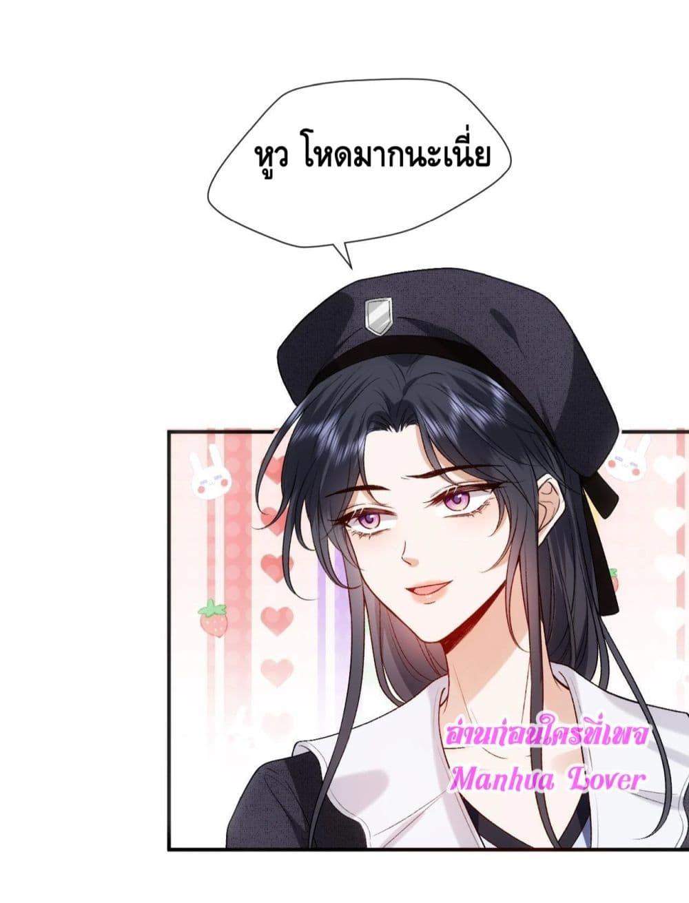 อ่านการ์ตูน Madam Slaps Her Face Online Everyday 63 ภาพที่ 6