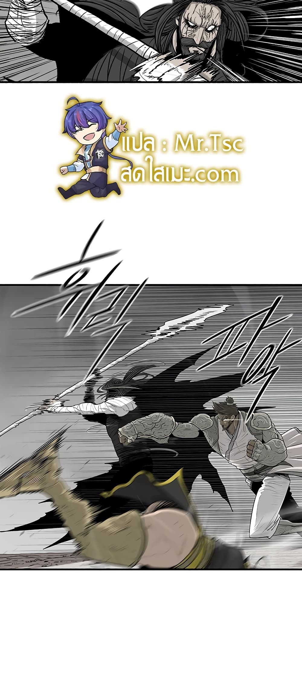 อ่านการ์ตูน Legend of the Northern Blade 163 ภาพที่ 30