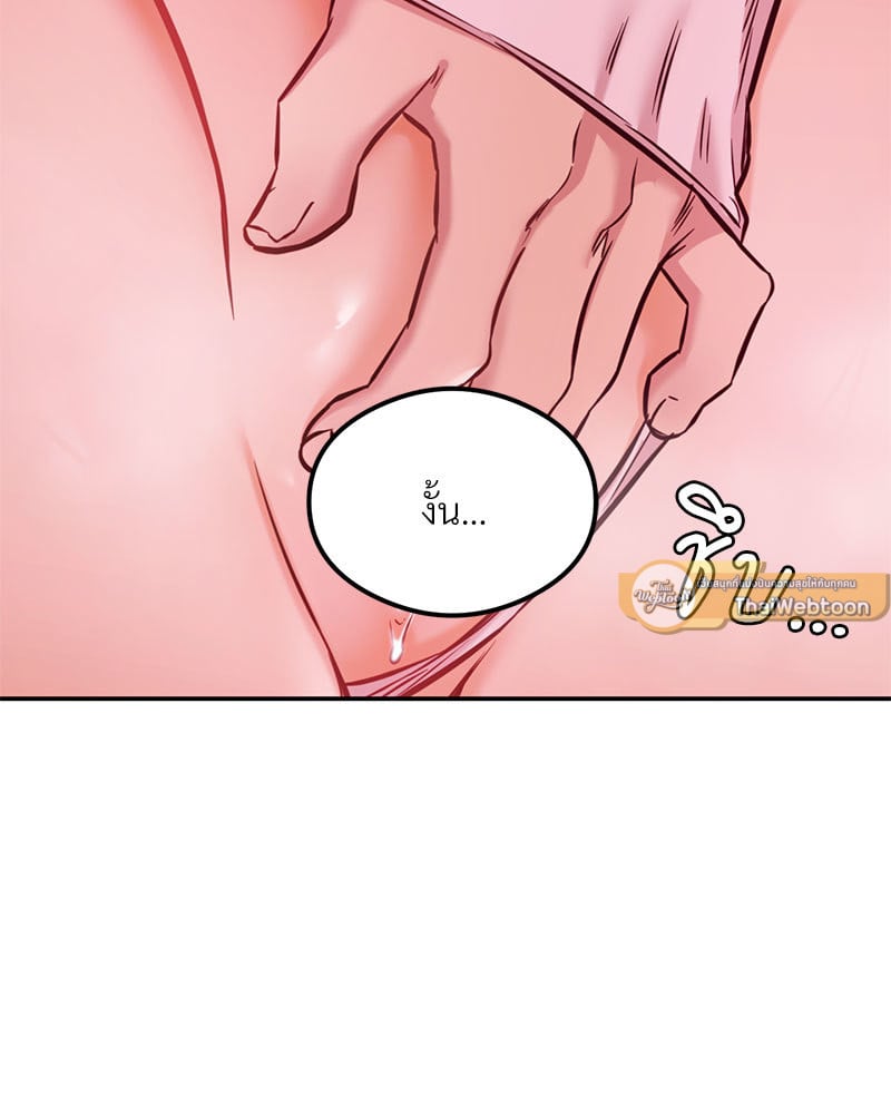 อ่านการ์ตูน The Massage Club 19 ภาพที่ 32