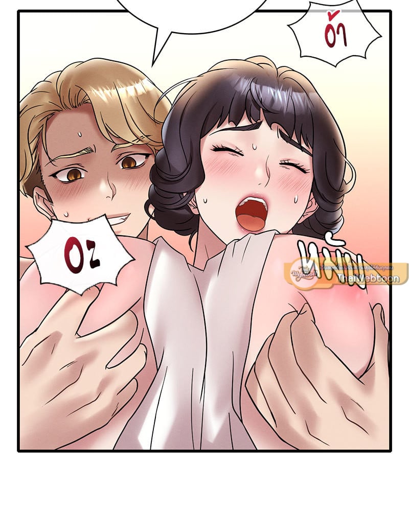 อ่านการ์ตูน Drunk on You 22 ภาพที่ 94