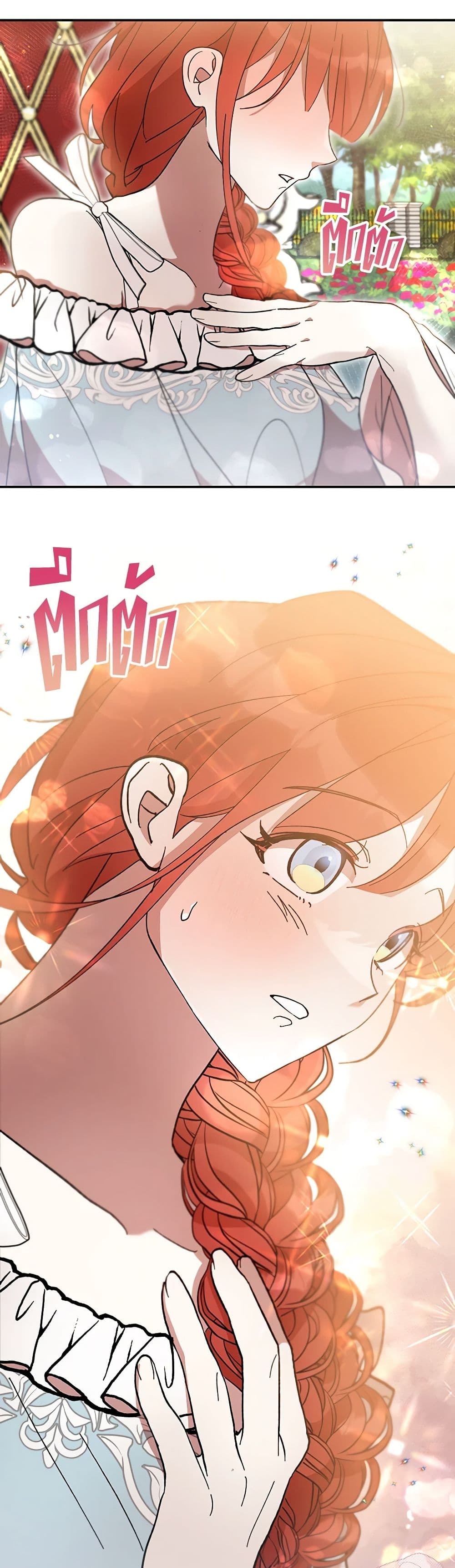 อ่านการ์ตูน I Accidentally Seduced The Male Lead’s Younger Brother 39 ภาพที่ 25