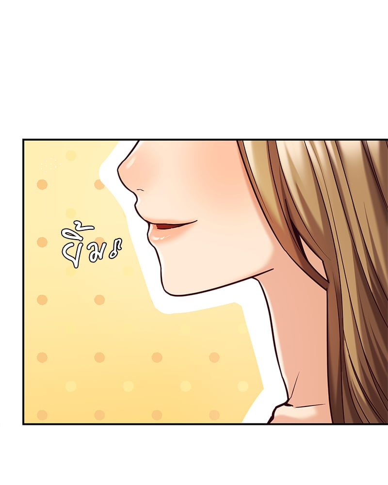 อ่านการ์ตูน The Massage Club 12 ภาพที่ 51