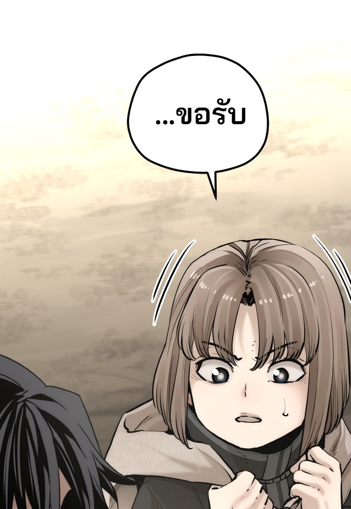 อ่านการ์ตูน Heavenly Demon Cultivation Simulation 96 ภาพที่ 112