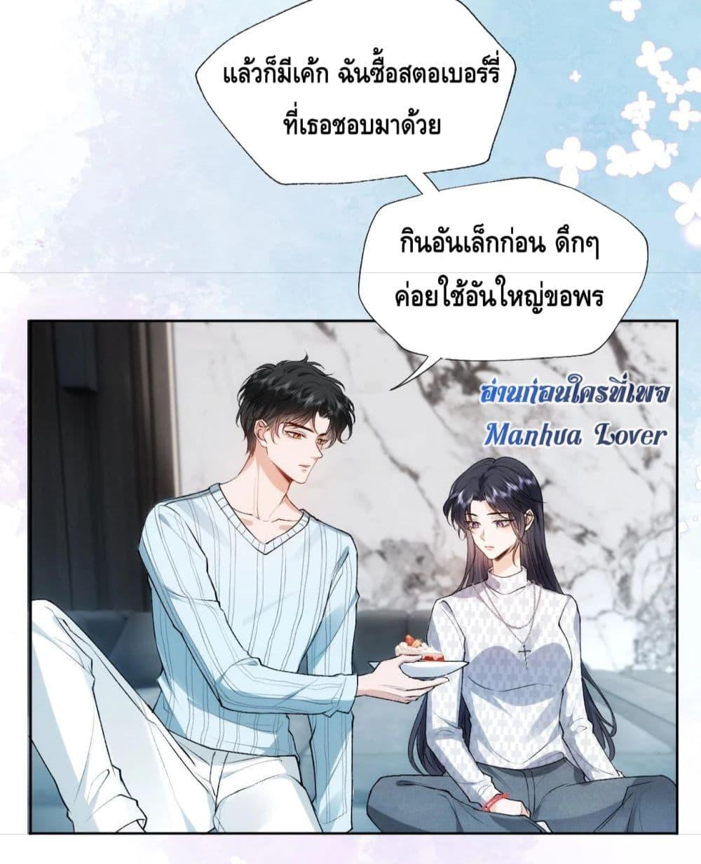 อ่านการ์ตูน Madam Slaps Her Face Online Everyday 50 ภาพที่ 25