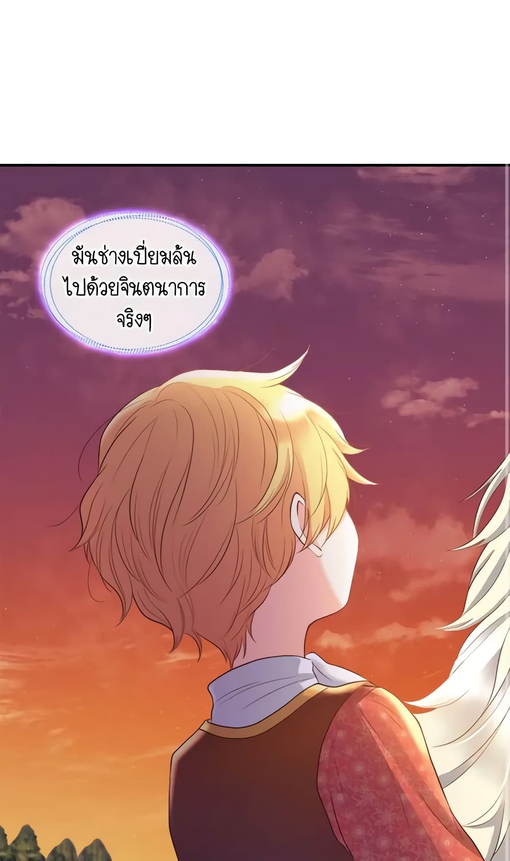 อ่านการ์ตูน The Twins’ New Life 17 ภาพที่ 3