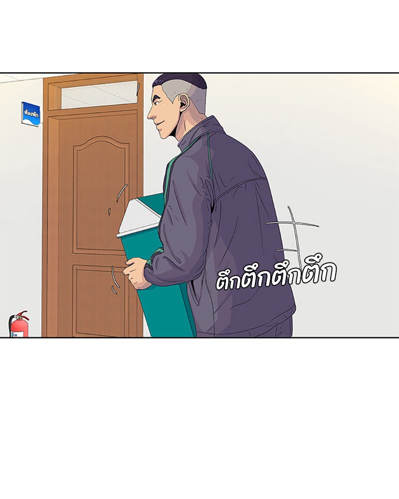 อ่านการ์ตูน Kitchen Soldier 44 ภาพที่ 67