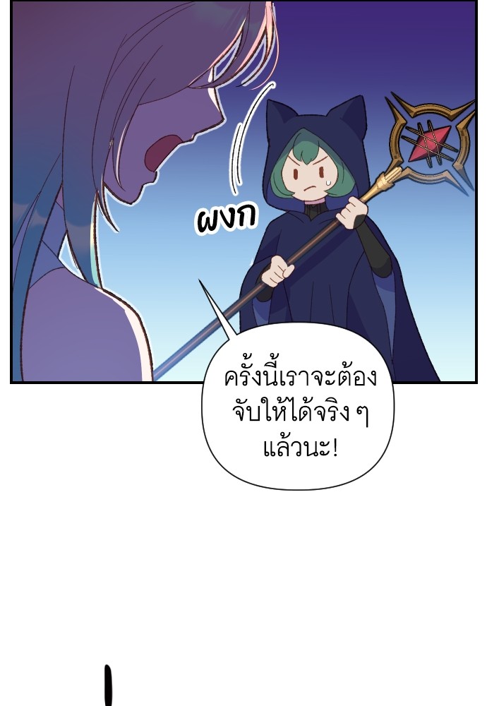 อ่านการ์ตูน Cashmonger of Mangem 0 ภาพที่ 14