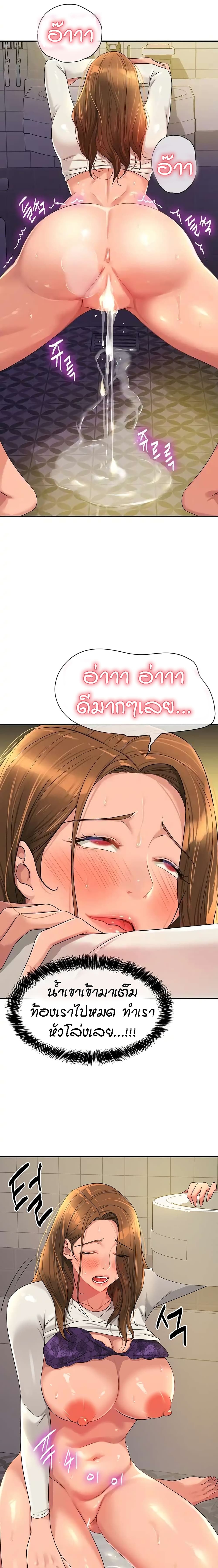 อ่านการ์ตูน Glory Hole 64 ภาพที่ 17