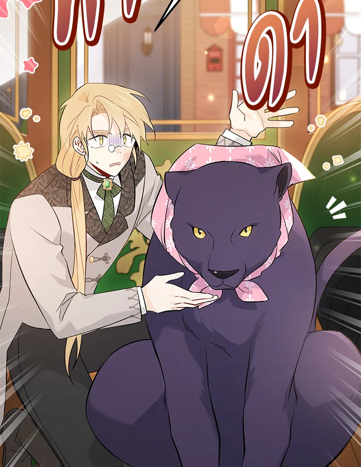 อ่านการ์ตูน The Symbiotic Relationship Between a Panther and a Rabbit 62 ภาพที่ 22