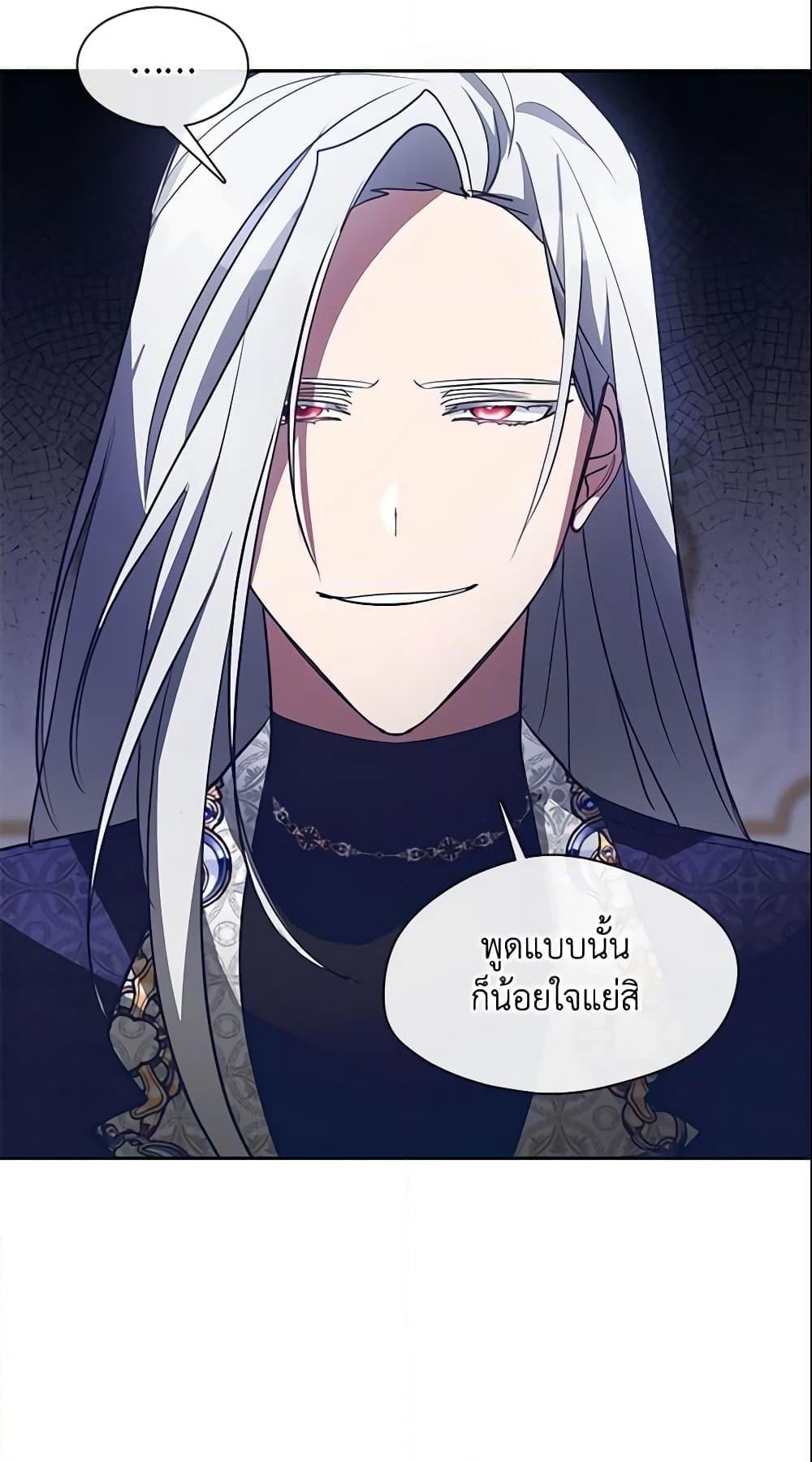 อ่านการ์ตูน I Failed To Throw The Villain Away 39 ภาพที่ 19