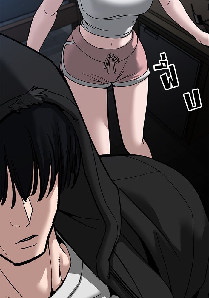 อ่านการ์ตูน The Bully In-Charge 87 ภาพที่ 12